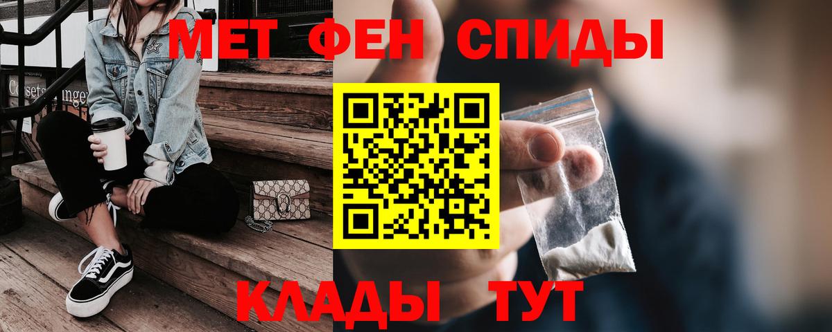 АМФ Premium Зеленодольск
