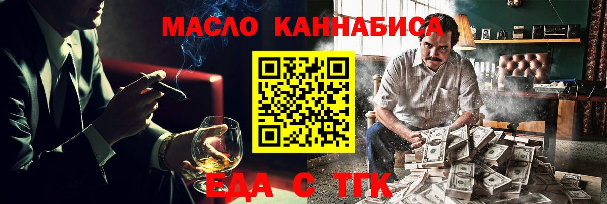Canna-Cookies марихуана  Вход с VPN  Зеленодольск 