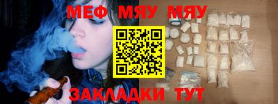 мескалин Донецк