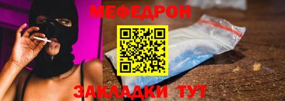 мескалин Донецк