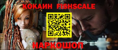 мескалин Донецк
