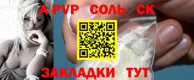 мескалин Донецк