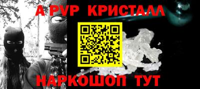 первитин Донской