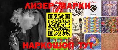 мескалин Донецк