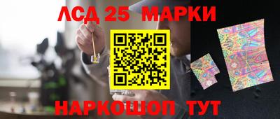 мескалин Донецк