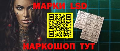 мескалин Донецк