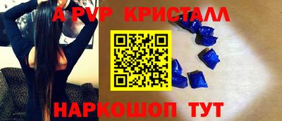первитин Донской