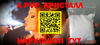первитин Донской