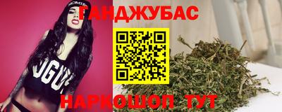 мескалин Донецк