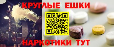 мескалин Донецк