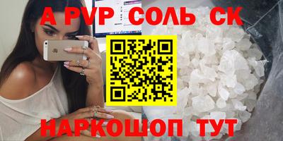 первитин Донской