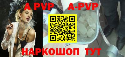мескалин Донецк