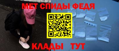 первитин Донской