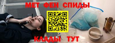 мескалин Донецк