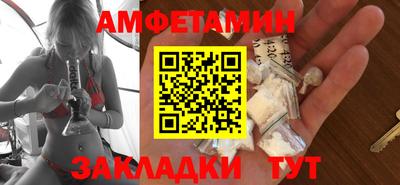мескалин Донецк