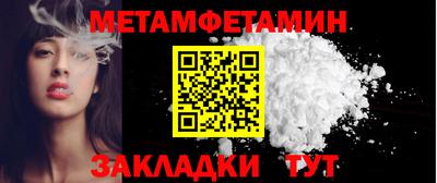 мескалин Донецк