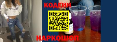 первитин Донской