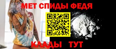 первитин Донской