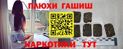 мескалин Донецк