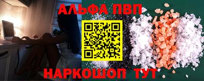 мескалин Донецк