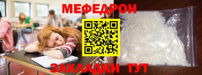 мескалин Донецк