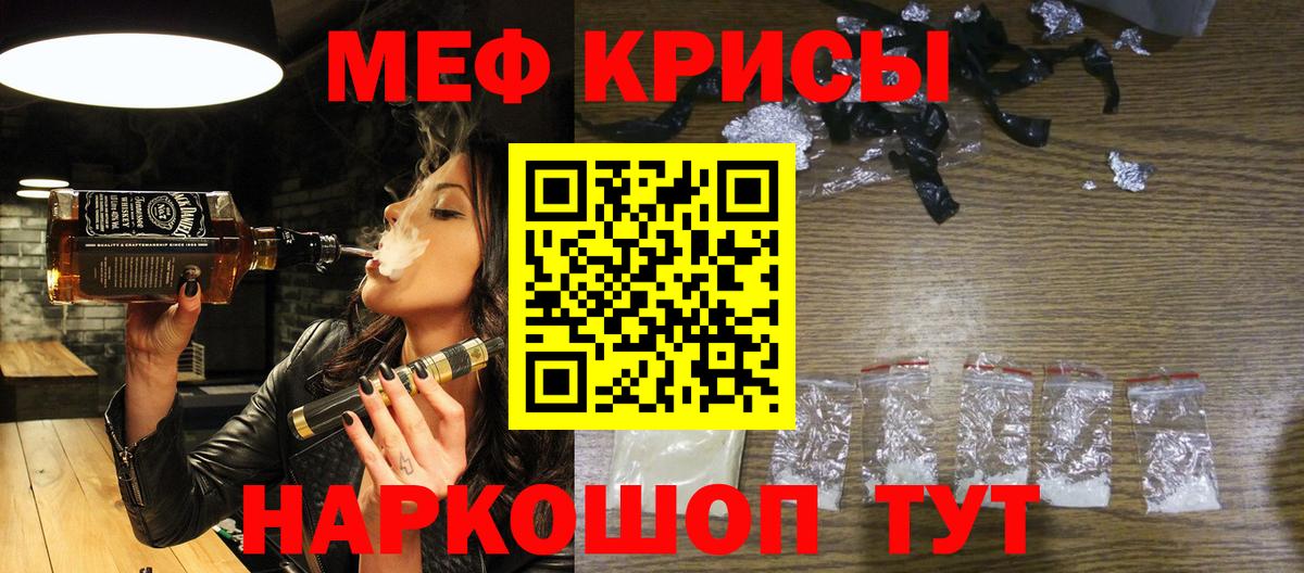 Зеленодольск  купить наркоту  Вход с VPN  Мефедрон мяу мяу  Меф 