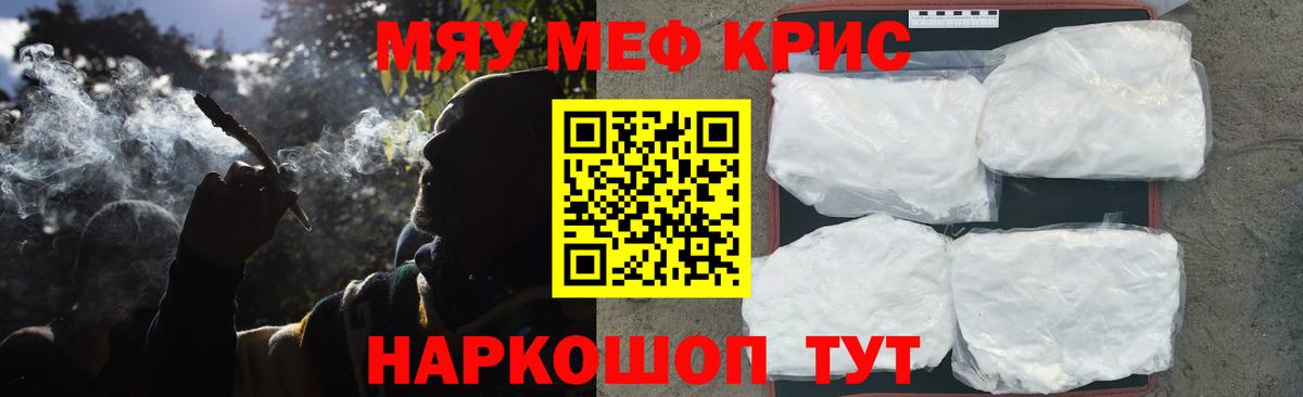 МЕФ мука Зеленодольск