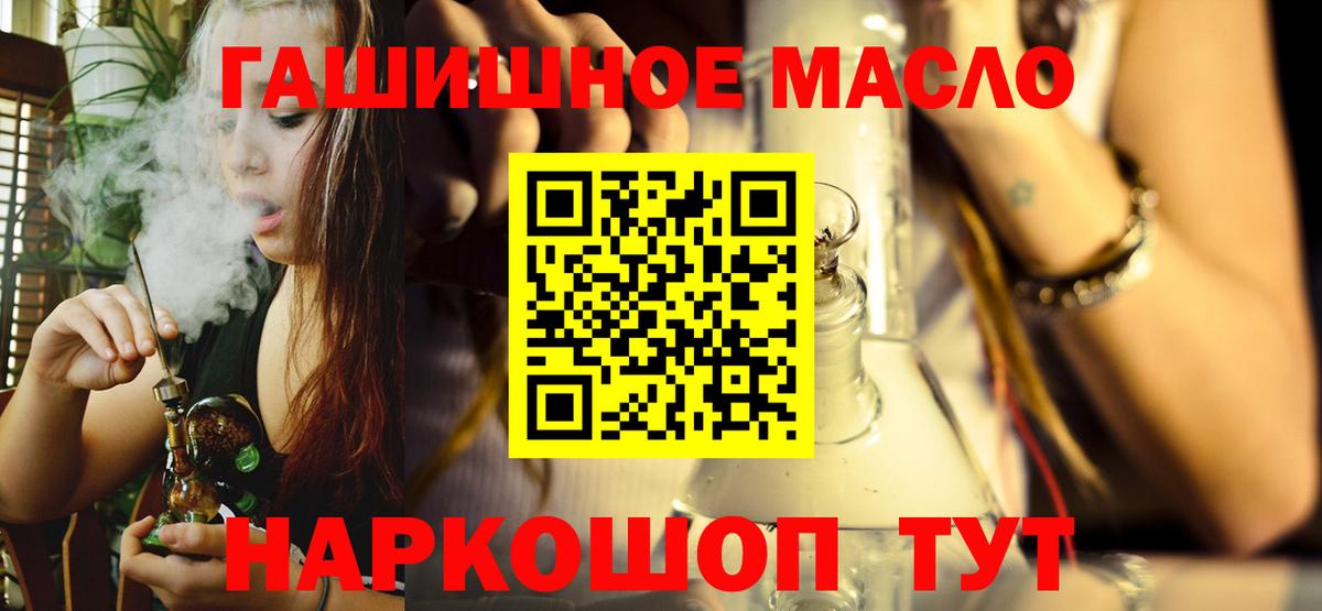 ТГК вейп с тгк  Дистиллят ТГК THC oil  Вход с VPN  Зеленодольск 
