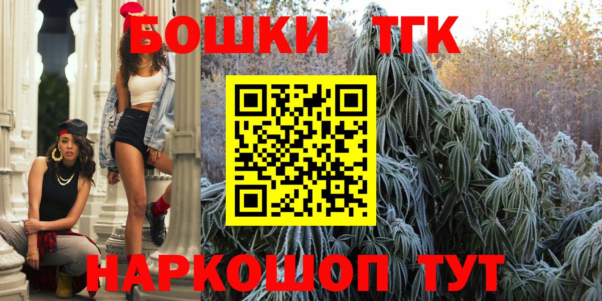 Марихуана сатива  МАРИХУАНА тримм  Марихуана Bruce Banner  Зеленодольск  Бошки марихуана гибрид  Вход с VPN 